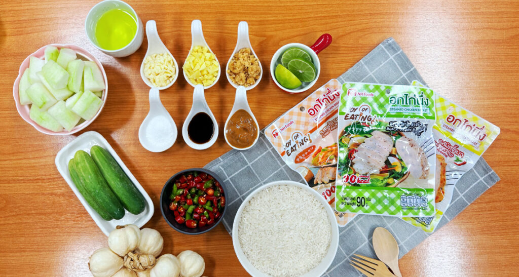 ส่วนผสมเมนูข้าวมันไก่ พร้อมแพ็คเกจอกไก่นึ่ง NH Foods 3 รสชาติ