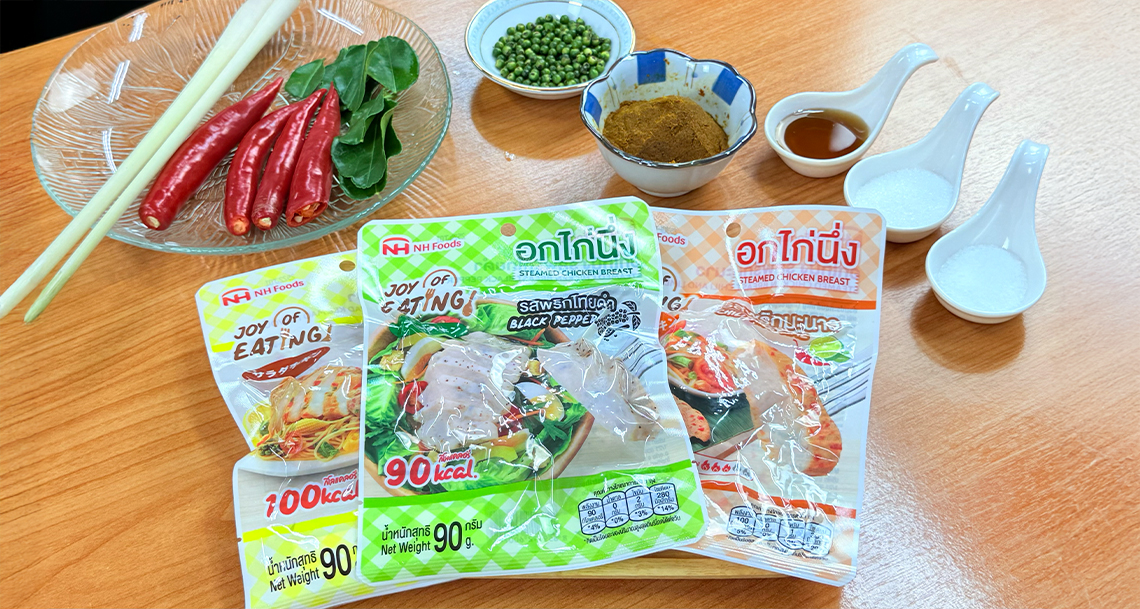 Kin Klen Thai Spicy Southern Thai Kua Kling Chicken | NH Foods Recipe