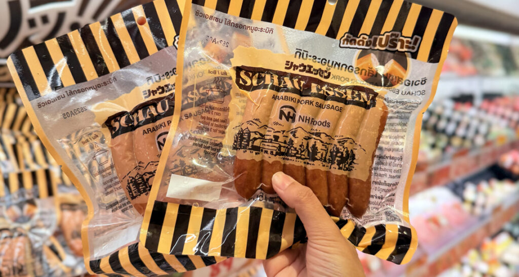บรรจุภัณฑ์ไส้กรอก SCHAU ESSEN แบรนด์ NH Foods
