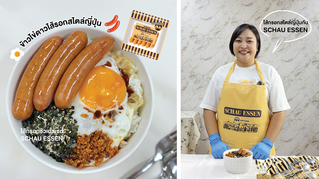 Sausage and fried egg rice bowl with a person presenting the dish in a kitchen setting featuring Schaub Essen sausages